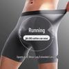 Men's Plus Size Seamless Ice Silk Boxer Briefs - Anti-Chafe, Antibacterial for Running & Fitness