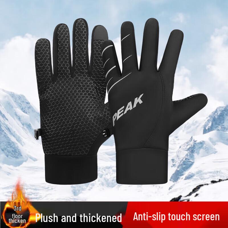 PEAK Winter Touchscreen Cycling & Ski Gloves