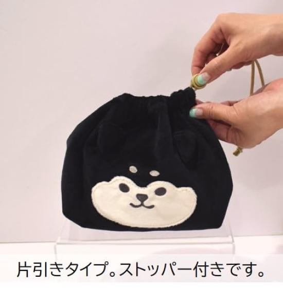 Sabu Moomoo Friends Face Drawstring Bag, Black Bean Shiba, 421907