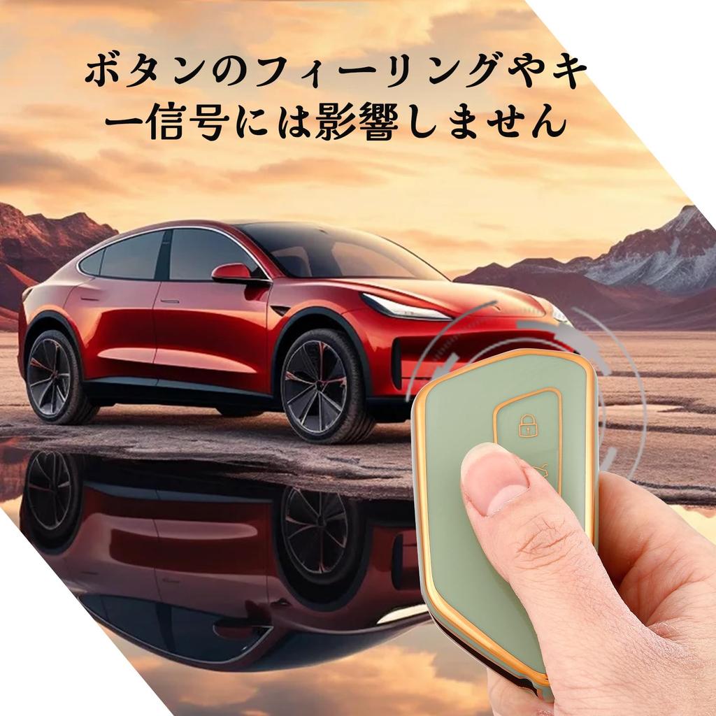 OFF WE GO Key Case, TPU Car Key Cover, Key Shell, Compatible, New VW