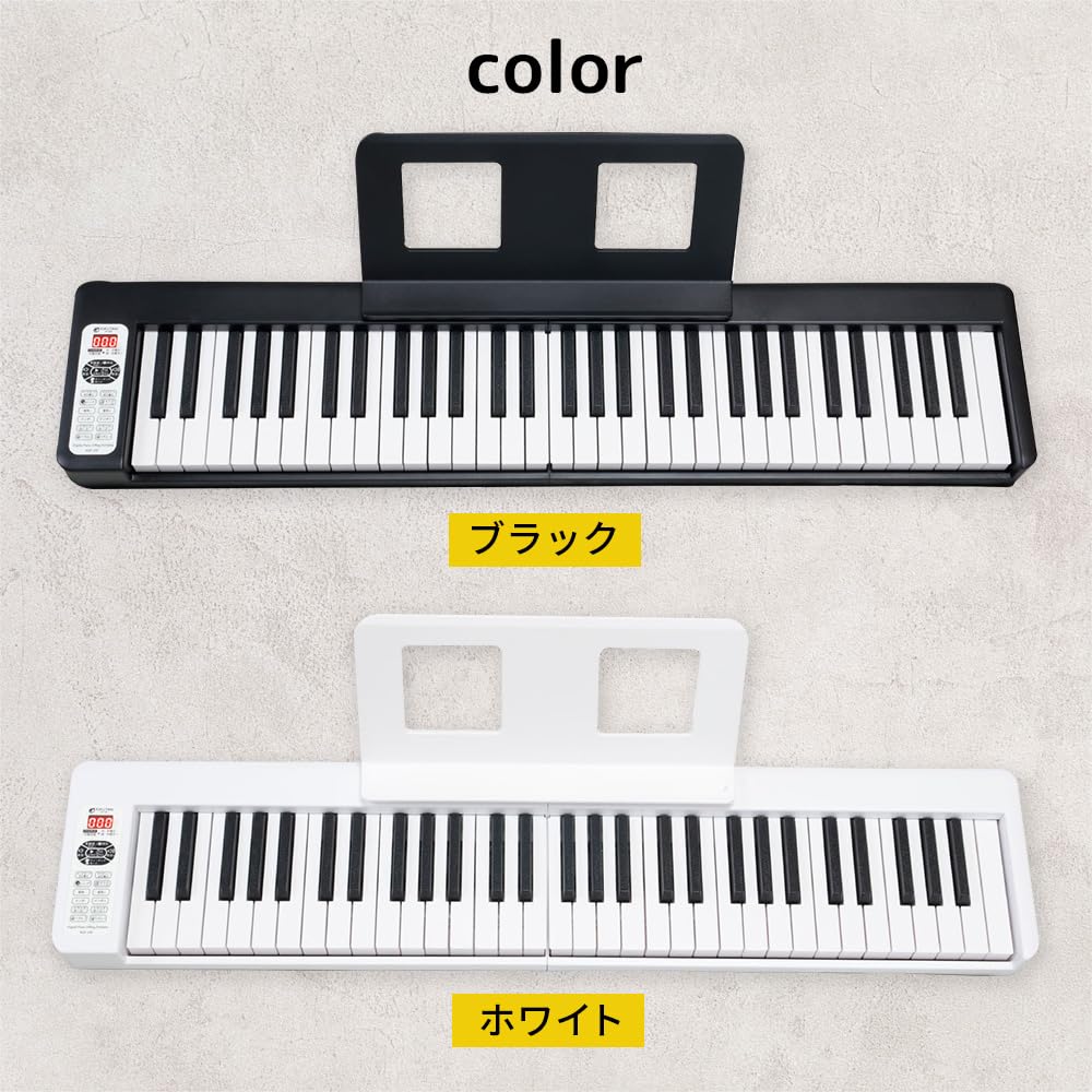 kikutani Japanese Kikutani Digital 61 BLK (Kikutani) [Reliable Company] [Foldable] Piano, Keys, Rechargeable, KDP-61P