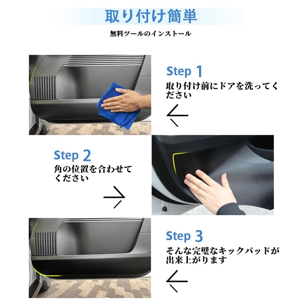 SHAOHAO Ochrany proti okopání dveří pro Nový Nissan Sakura B6 Série Vlastní Vnitřní Obložení Dveří Interiér PU Kůže s Karbonovým Vláknem Snadné 4 Kusy (R4~) - Díly,