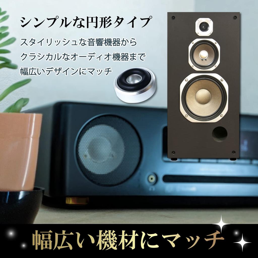 GTM Smith Insulators for Audio Speakers and Soundbars Vibration Sound Quality Improvement 8 Pieces Gold - Anti-Feedback, Compact, Soundproofing,