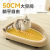 Integrated Cat Scratching Board Sofa Nest Sisal Material Resistant to Scratching And Grinding Claws Non-Slip Surface for Cats