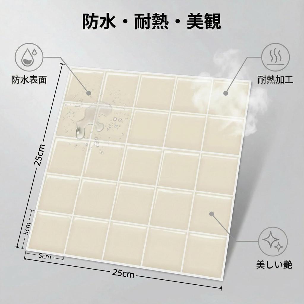 XINZY 3D Tile Removable Wallpaper Stickers for DIY Furniture Mosaic Tile Easy Installation for Rentals 25 x 4 Stickers, Waterproof, Stain-Resistant,