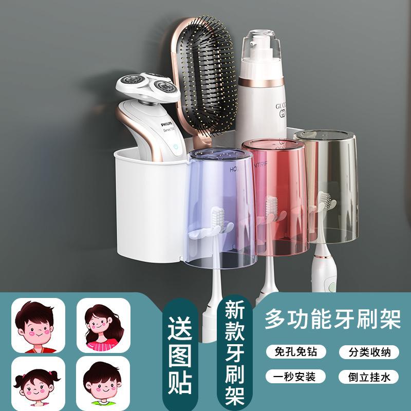Toothbrush Shelf No Punching Toothbrush Mouthwash Cup Wall-Mounted Bathroom Wall-Mounted Shelf Storage Box Set