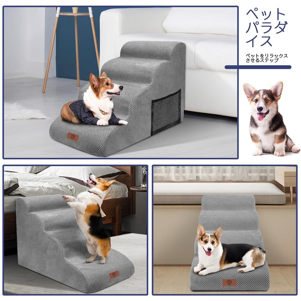 Masthome Dog Dog Slope Dog Dog 4 Height Eliminates Pet 4 Step Steps for Removable Pet Suitable for Small Indoor Elderly Black Blue Stairs, Stairs,