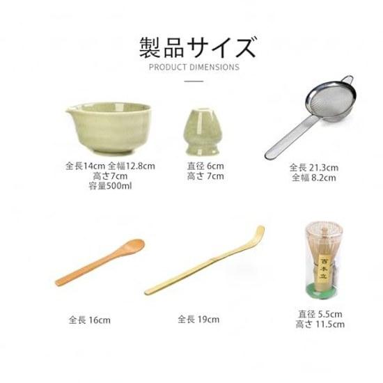 Matcha set 6 pieces chasen (bamboo whisk) hyakuhon-dachi (whisk holder) bowl chashaku (tea scoop) chasen-tate stand) sieve. Includes teacup spout as
