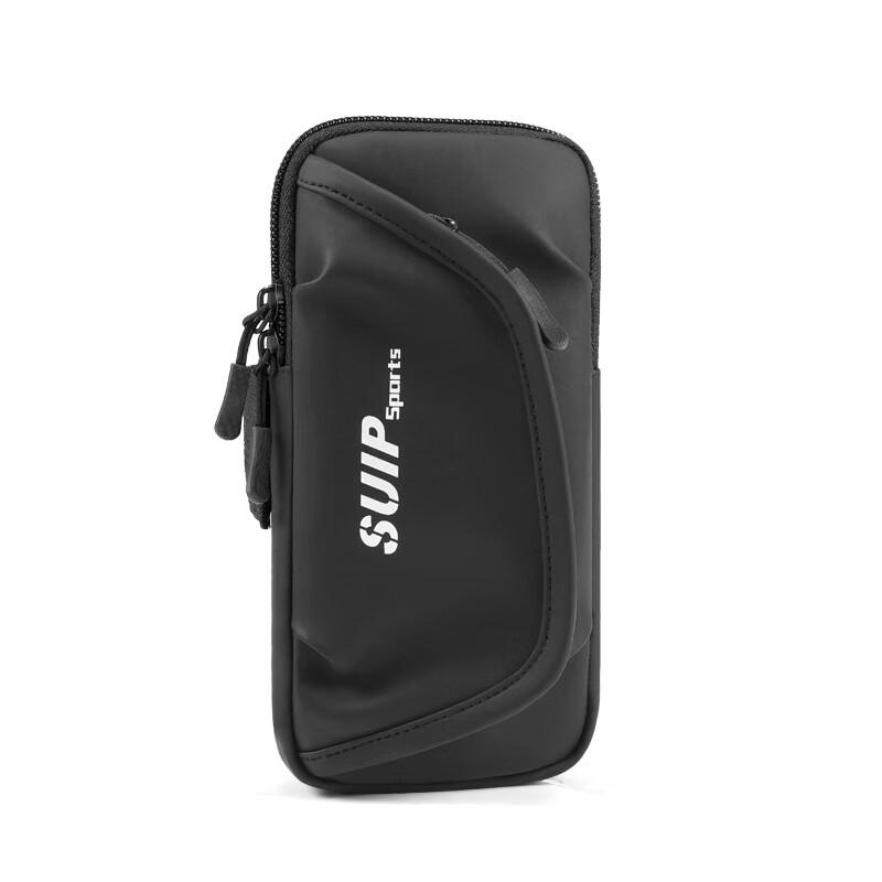 Hu Feng Lightweight Sports Phone Armband