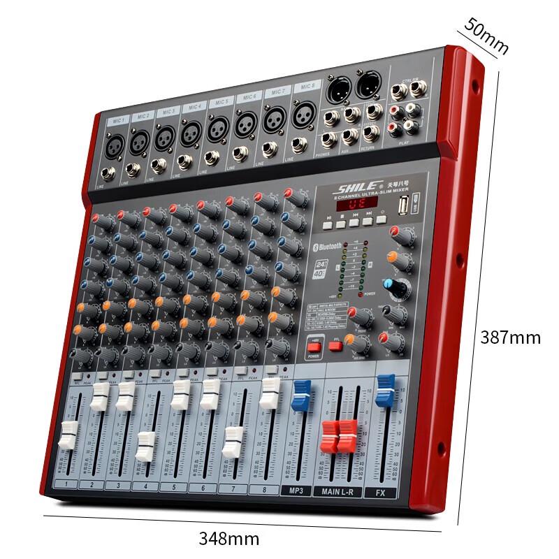 SHILE H-1 Series Conference Audio Amplifier Speaker System