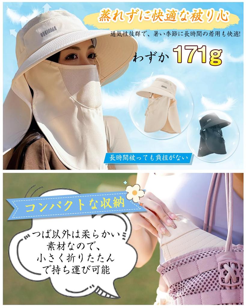 UV Protection Sun Protection Face 360 Degree Sun Protection Up to the Sun UV Complete Water Comes with Small Mountain Farm For Autumn Cover [LUYULAKI]