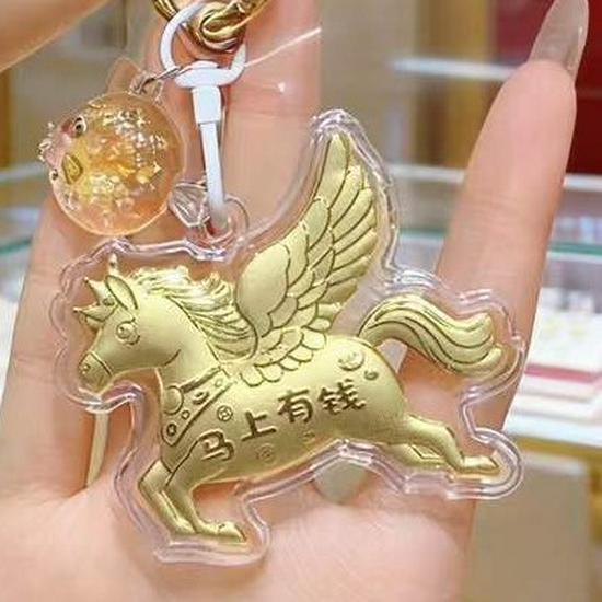 

Pure Gold Keychain with Get Rich Charm, Princess Horse and Gold Bag Charms - New Year Gift