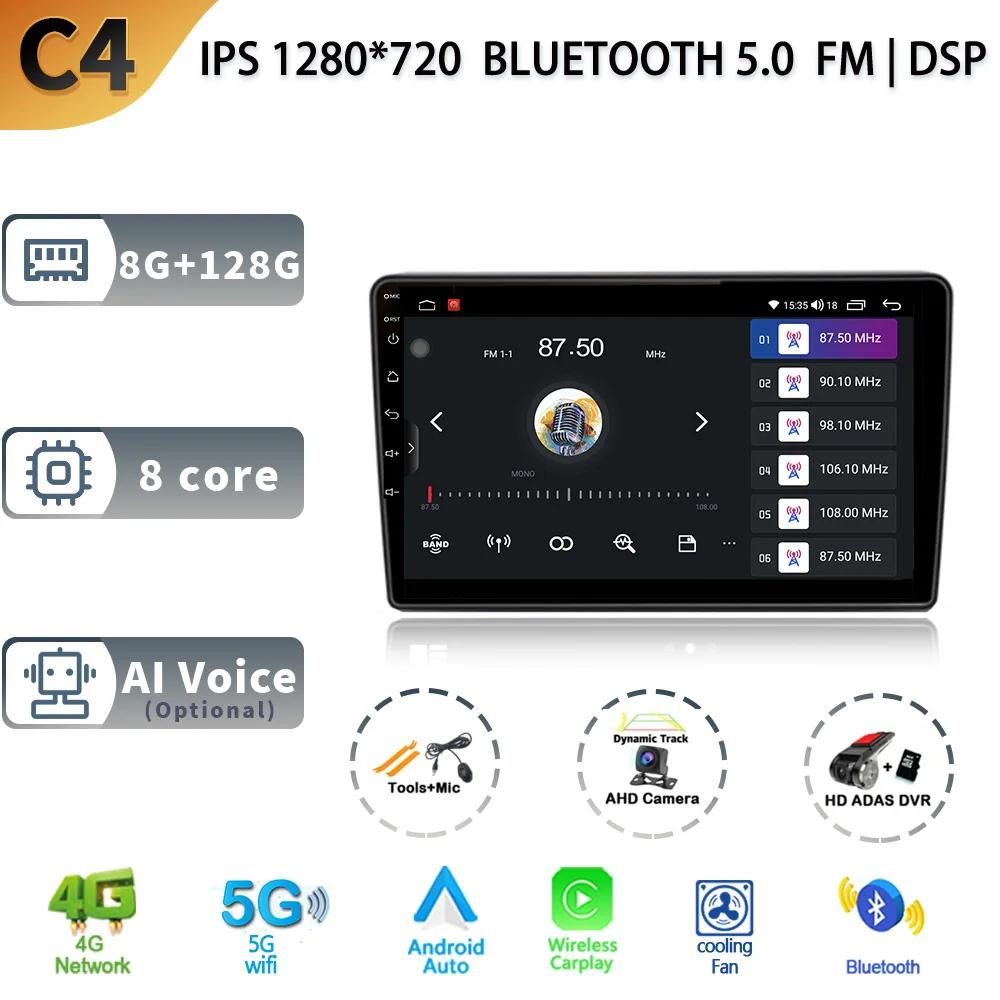 Android 13 For Opel Zafira B 2005-2014  Wireless Multimedia Car Monitor 2 Din Screen Auto Radio 4G GPS Navigation Stereo