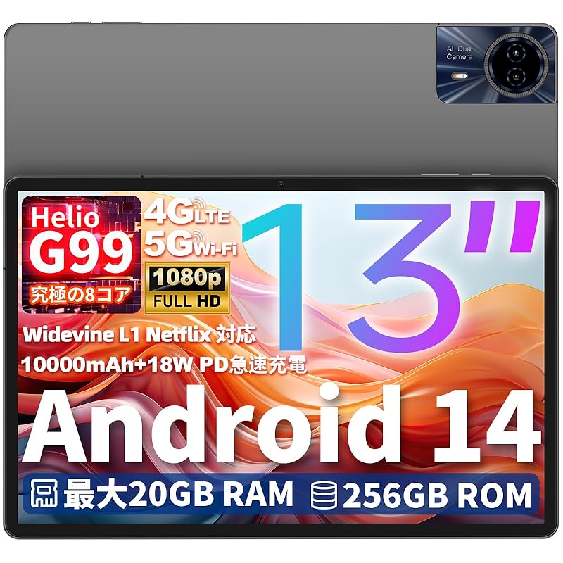 

[First appearance in 2024 tablet 13 inch] TECLAST T65 Max Android 14 Helio G99 8 core CPU 20GB+256GB 1920*1200 FHD IPS screen Widevine L1 face