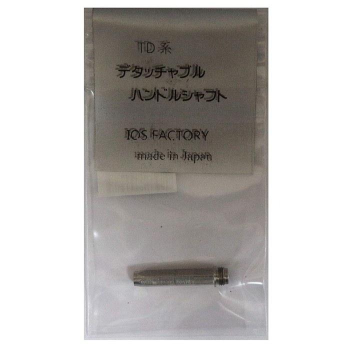 IOS FACTORY TD Detachable Handle Shaft