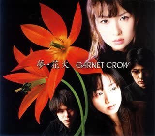 

CD - Yume Hanabi GZCA4073 Japan Japanese Pop/Rock Used
