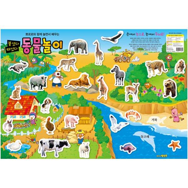 [pororomall] NEW Pororo Reusable Sticker Animal Playbook