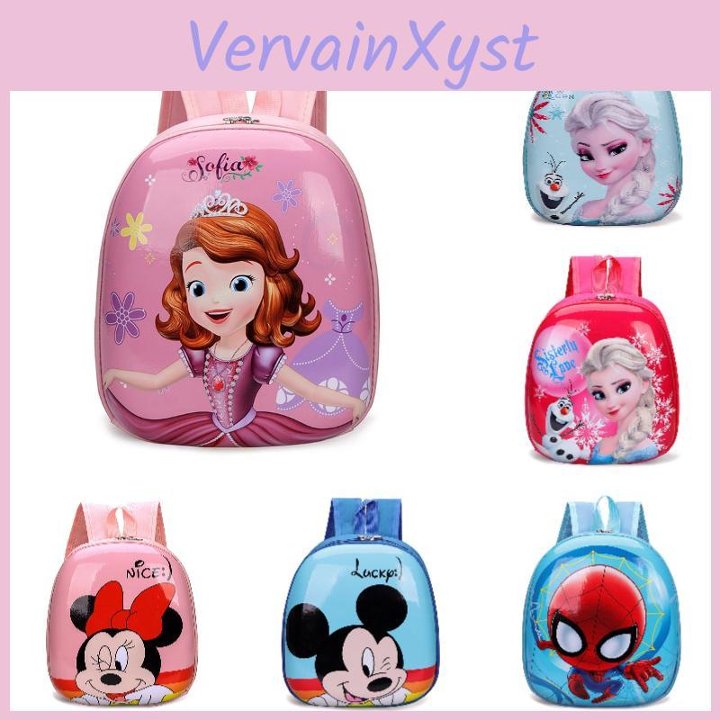 Cute Cartoon Pvc Shell Children's Backpack For Kindergarten