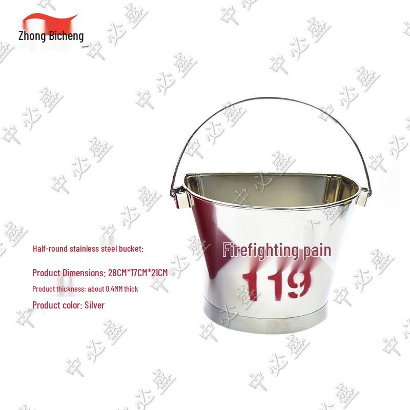 Stainless Steel Fire Emergency Bucket