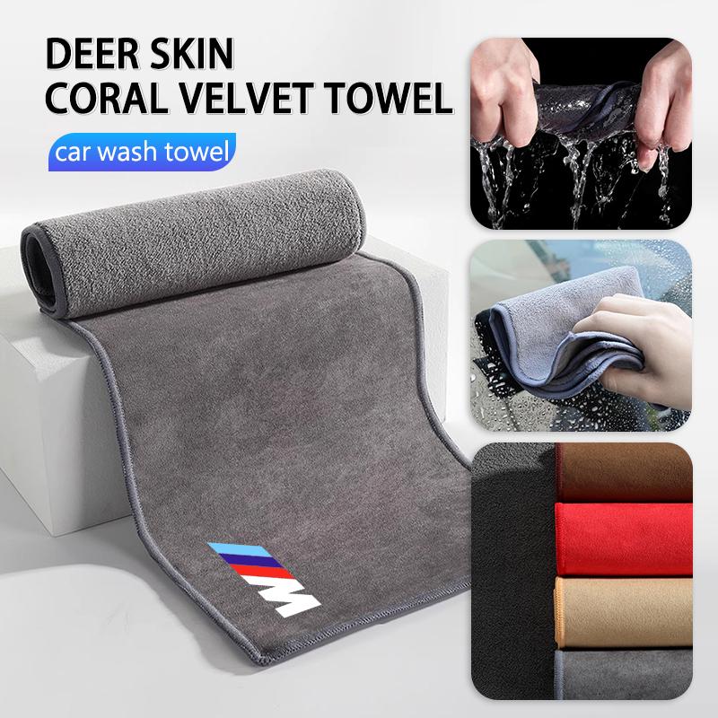 For BMW Car Wash Towels Absorbent Cleaning Cloth Cleaning Towel E30 E34 E36 E39 E46 E52 E53 E60 E61 E62 E70 E71 E83