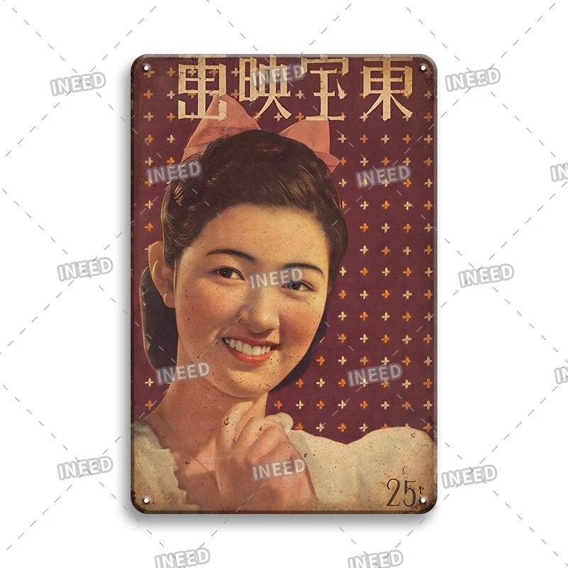 Japan Style Poster Metal Tin Sign Beer Metal Sign Wall Vintage Poster Home Bar Industrial Decor Retro Metal Plaque Wall Tin Sign