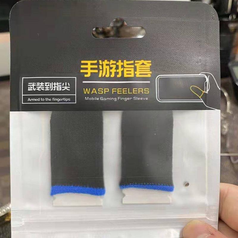 Explosive Game Finger Cots Mobile Game Finger Cots Glory of the King Anti-slip Chicken Eating