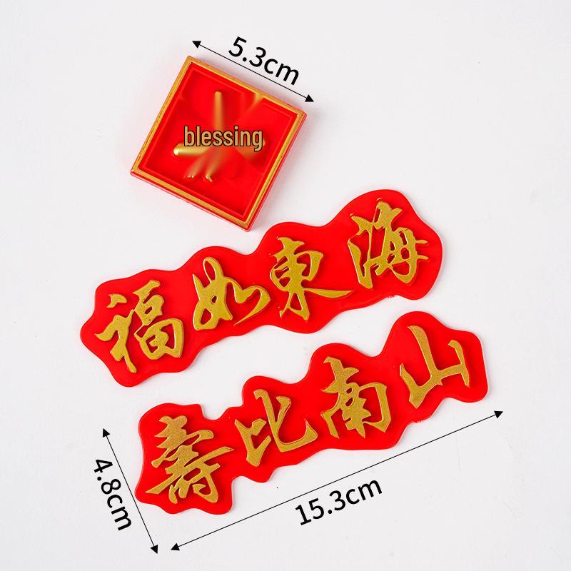 Creative Red Folding Fan Cake Topper for Grandpa and Grandma's Birthday Celebration