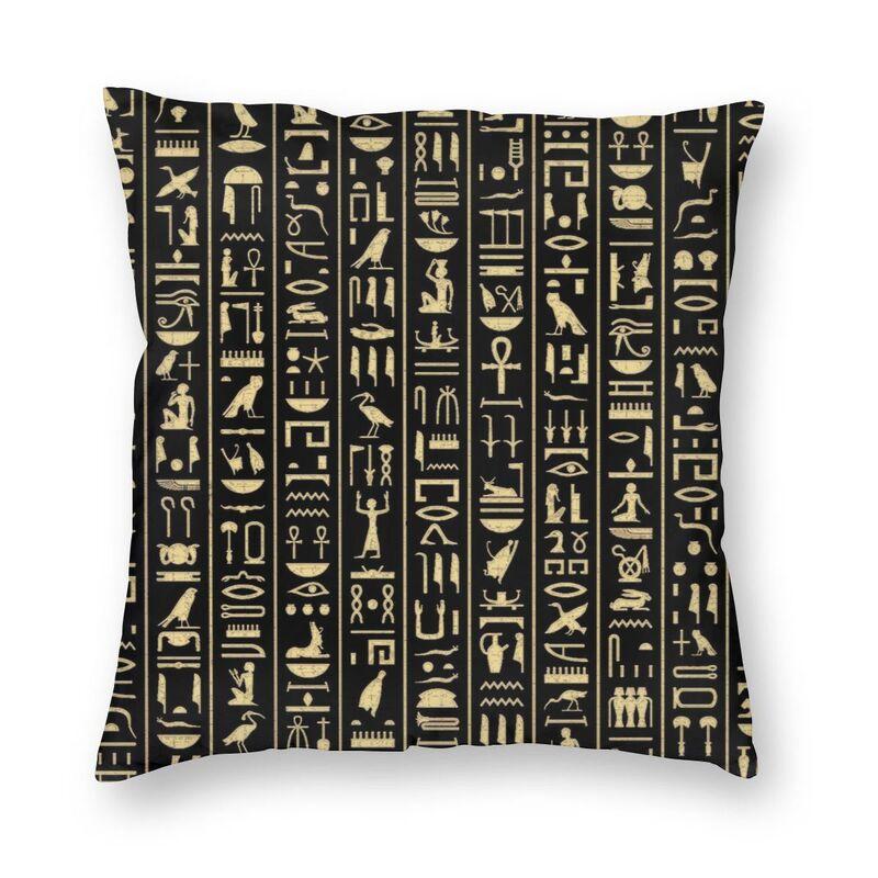 Sofa Car Home Decor Harajuku Pillowcase Ancient Egypt Printing Hieroglyphs Cushion Cover