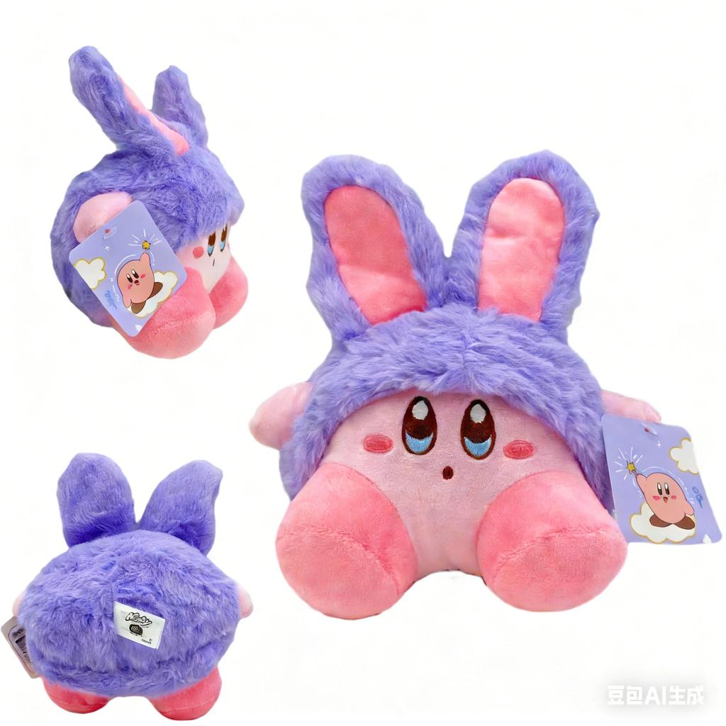25Cm Rabbit Ear Kirby Plush Plush Toys Hug Pillow Grabbing Machine Doll Room Decoration Children'S Toys Girl'S Holiday Gift