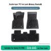 Anti-Slip TPE Car Floor Mats for Geely Emgrand EV-PRO 2021-2022 Models