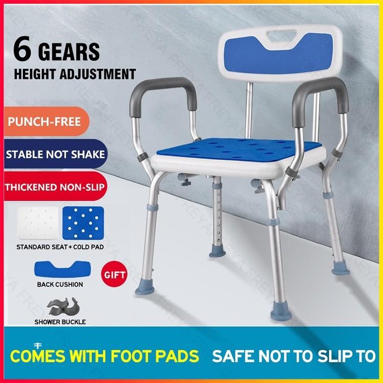 Rust-proof Aluminum Alloy Shower Chair for Elderly Height Adjustable Bathroom Toilet Commode Chair with Backrest