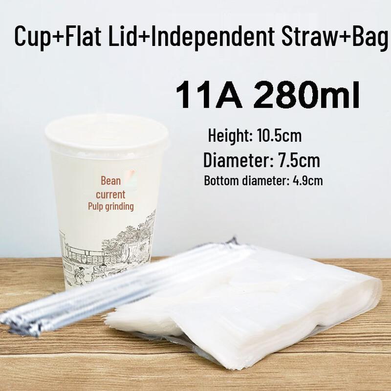 Disposable Takeaway Paper Cup Set