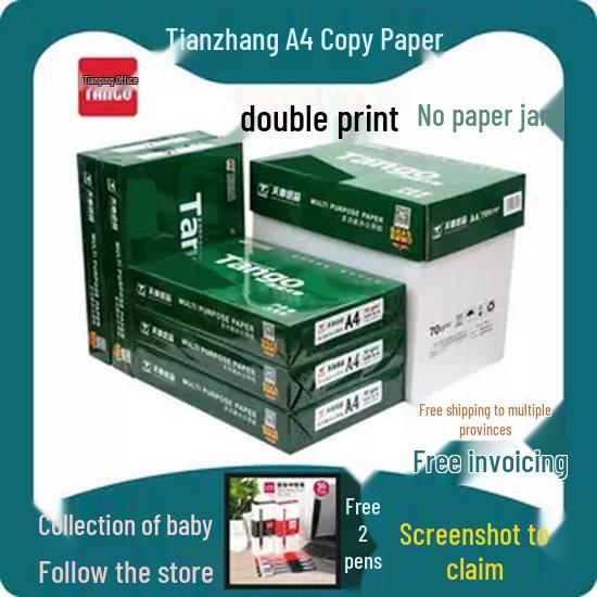 Tianzhang Green A4 70g White Copy Paper - Office & Draft Use