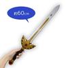 Dragon Quest AM Items Gallery Special Loto's Sword Big Interior