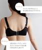 Nissen Funyanto Fit Seamless Bra G85 (Slim Sides), Black,