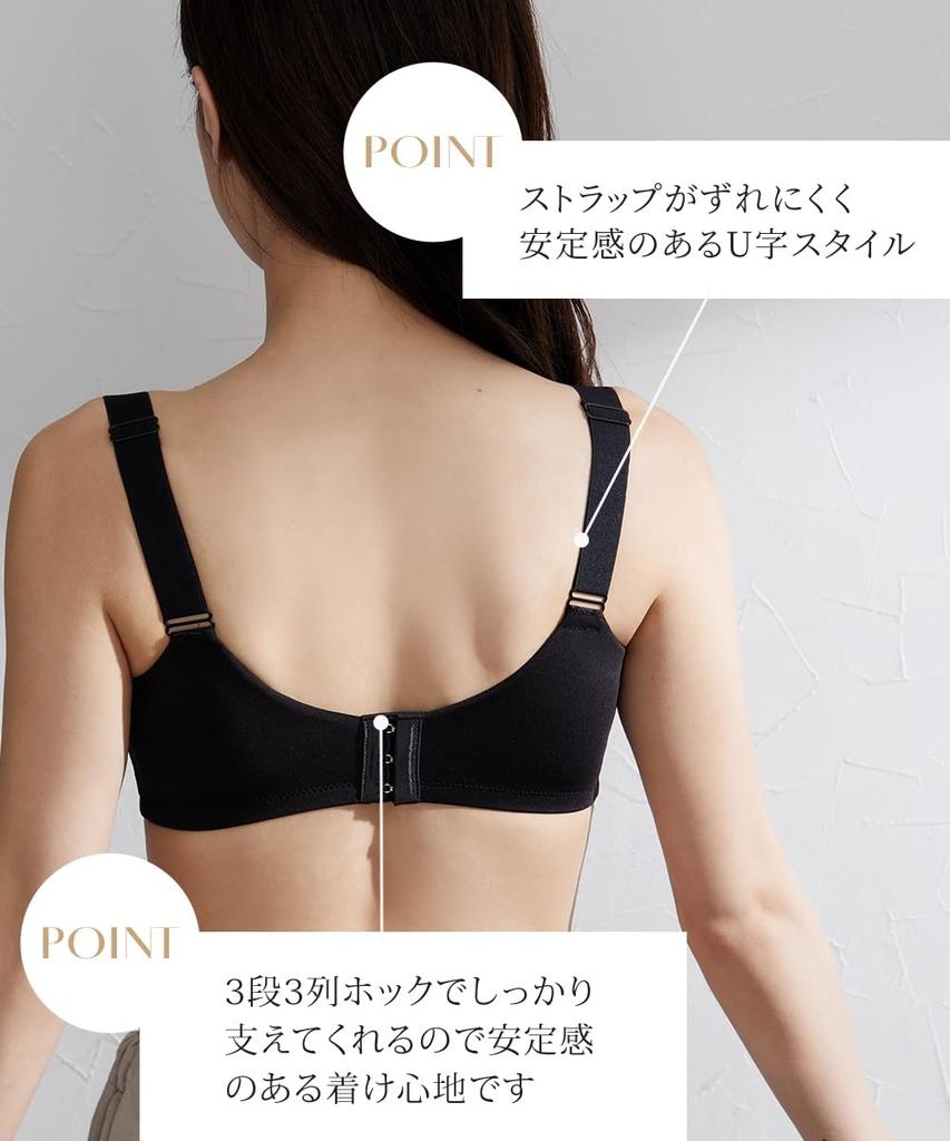 Nissen Funyanto Fit Seamless Bra G85 (Slim Sides), Black,