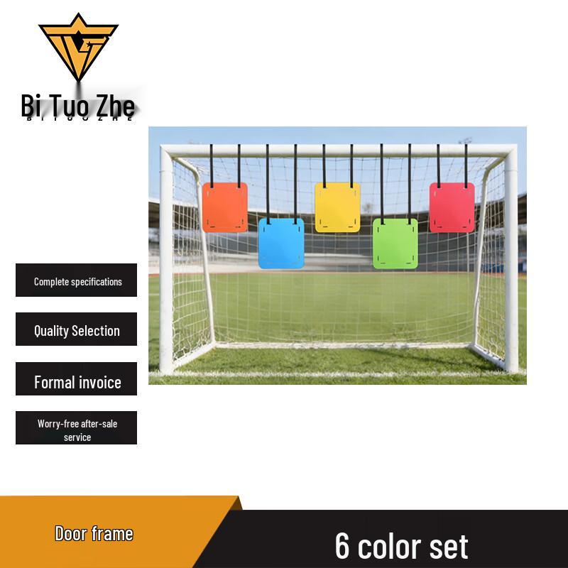 Football Goal Target Set