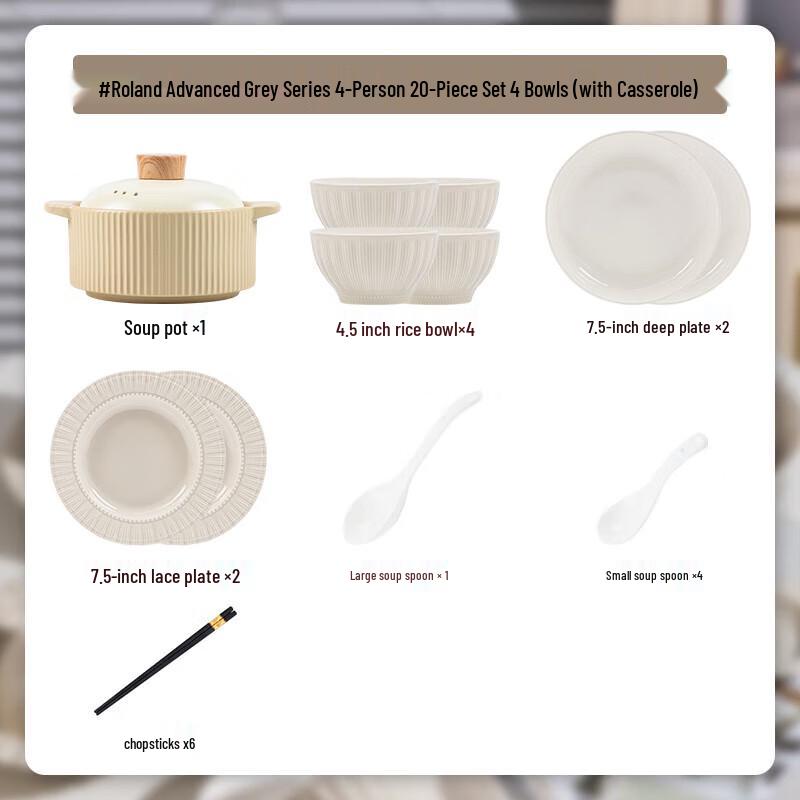 

Modern Lanka 20-Piece Light Luxury Ceramic Dinnerware Set