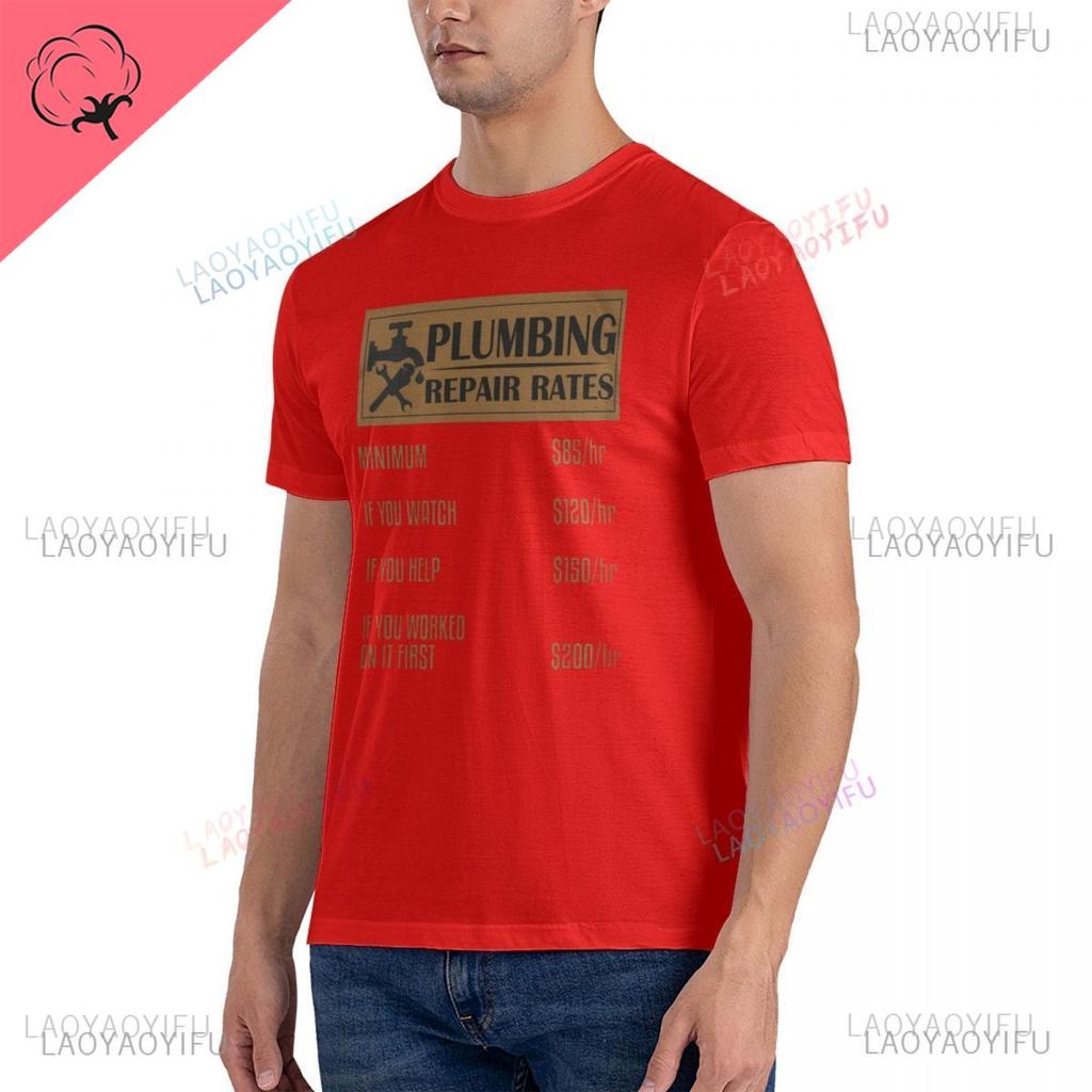 2026 Fashion Off The Rack Plumber Plumbing Repair Rates Minimum Printed TShirt Harajuku Streetwear Shortsleev Casual Tops