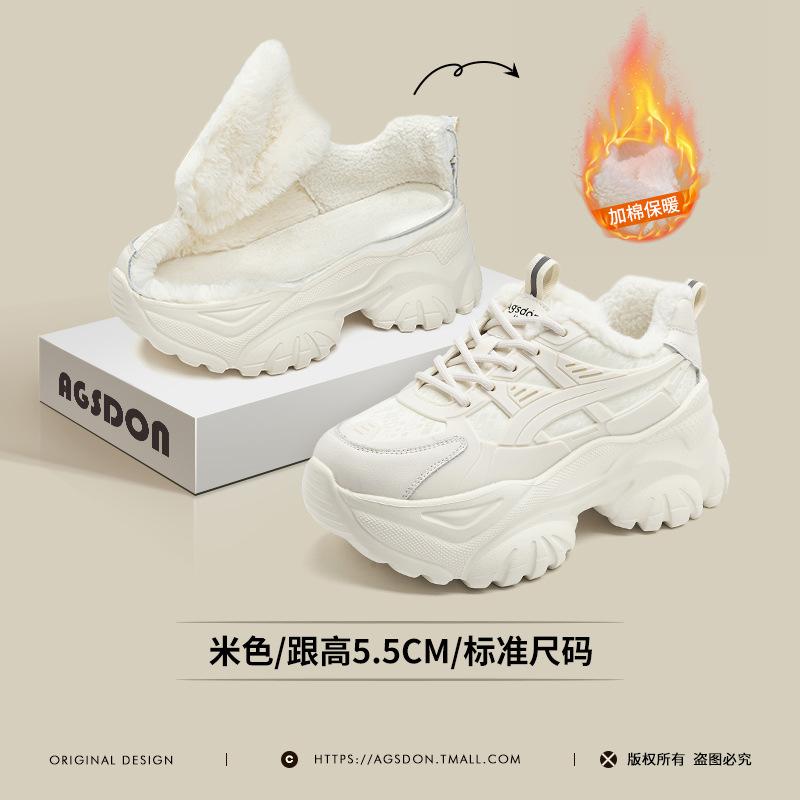 Platform dad shoes new autumn and winter velvet casual running shoes retro little white sneakers