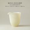 HOYIHM Frost Moon White Ice Jade Glass Tea Pitcher Divide Tea Cha Hai Dispenser Justice Cup Fair Mug Teaset Ornaments Supplies