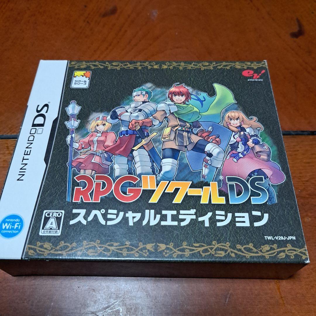

[USED] RPG Maker DS Special Edition