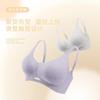 Popular Thin Underwear Women's Breathable and Seamless Small Breasts Gather To Prevent External Expansion and Sagging Bra Cover