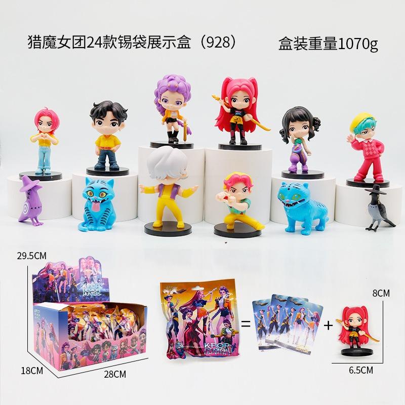 K-pop Korean wave Q version witch hunter star figure doll game merchandise tide play blind box ornament model