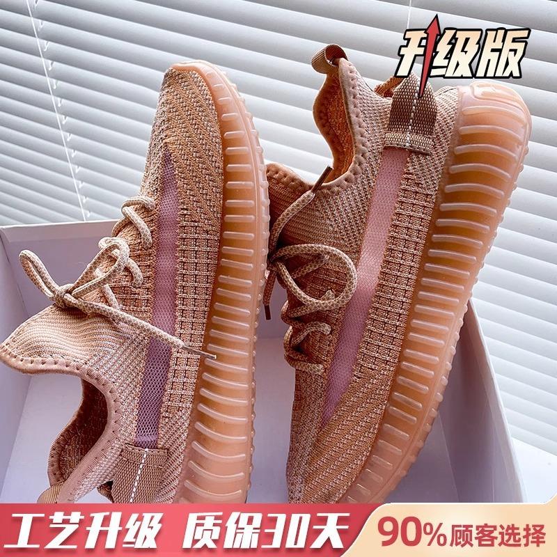 Coconut shoes women's spring and summer 2025 new popular mesh shoes breathable mesh dad sports women's shoes casual running shoes