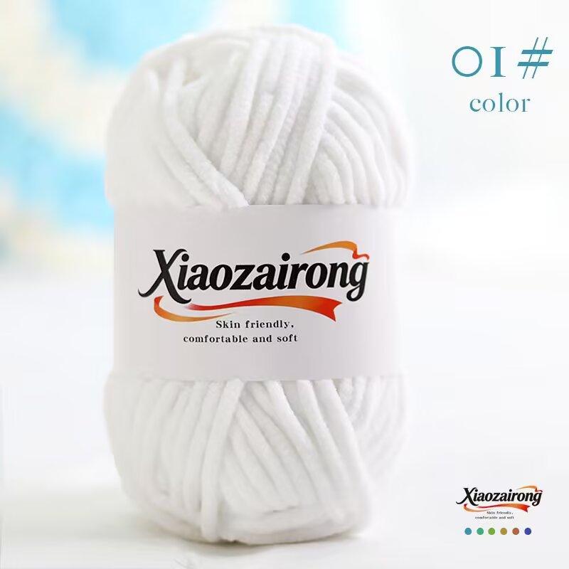 50gX5pcs=250g Soft Baby Velvet Yarn Fluffy Plush Crochet Knitting Yarn DIY Scarves Hats Sweaters Toys Crafts Knitting&Crocheting