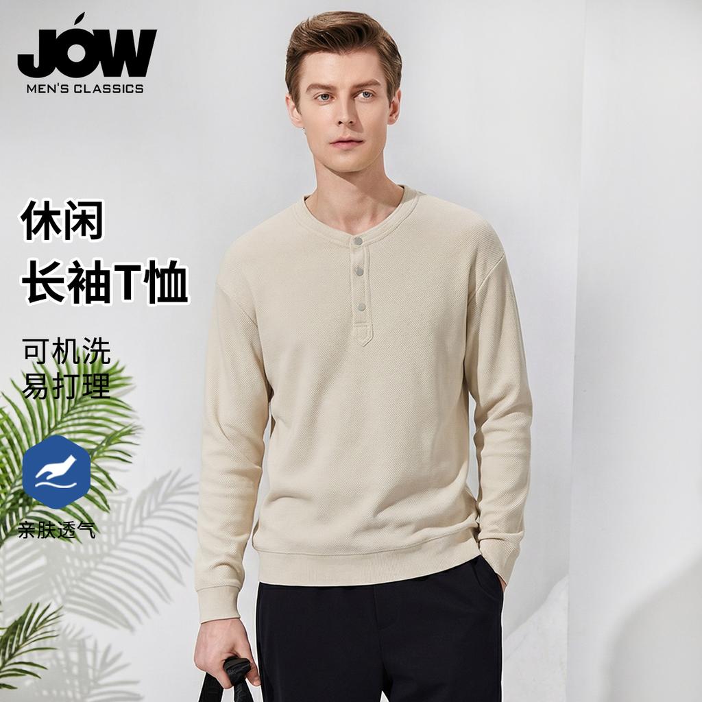 [Fashion Portal Collar] Spring Thin Fashion Versatile Casual T-shirt Sweatshirt
