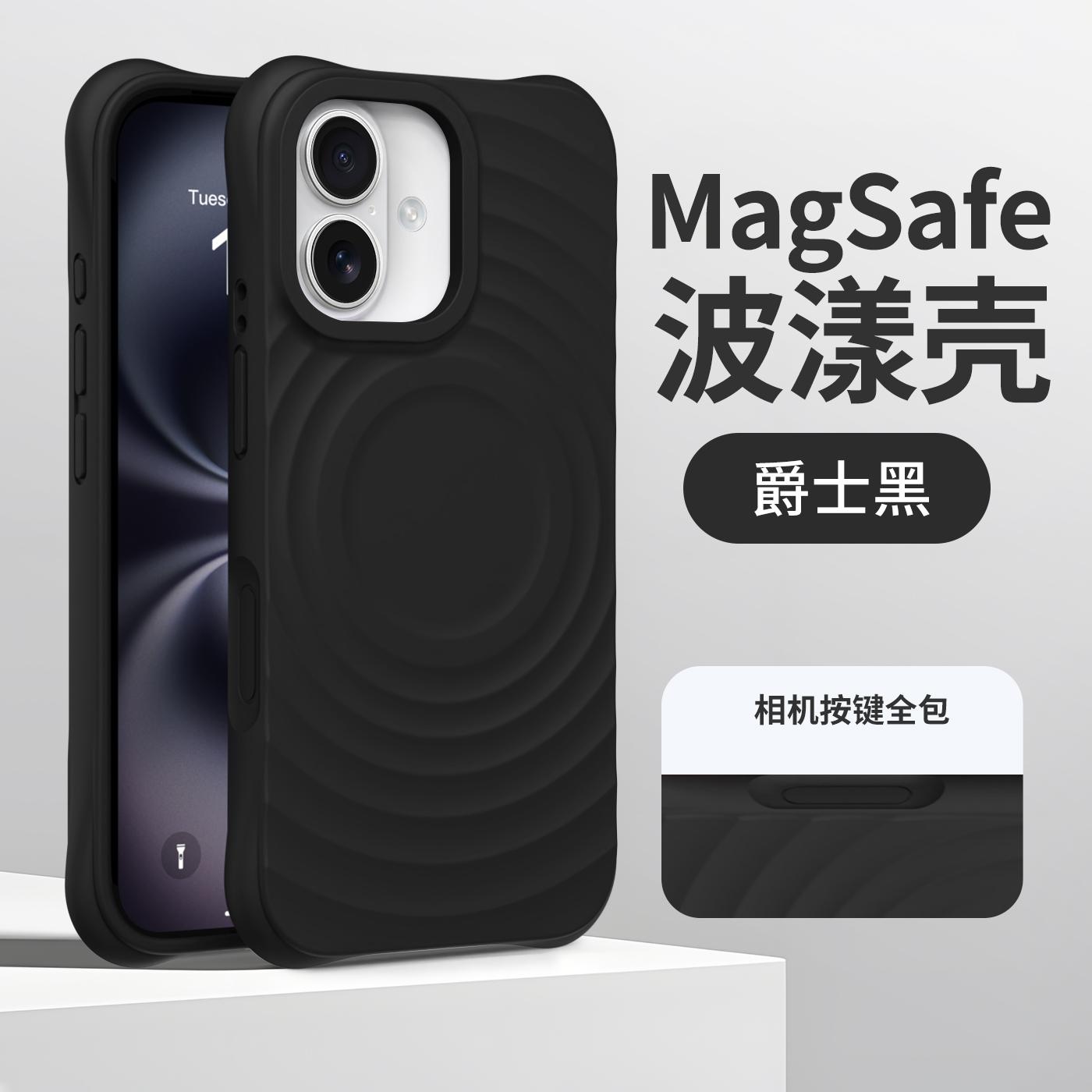 

High Quality Solid Color Case For IPhone 17 16 15 14 13 Air Pro Max For Magsafe Liquid Silicone Wave Pattern Anti-Scratch Cover чёрный