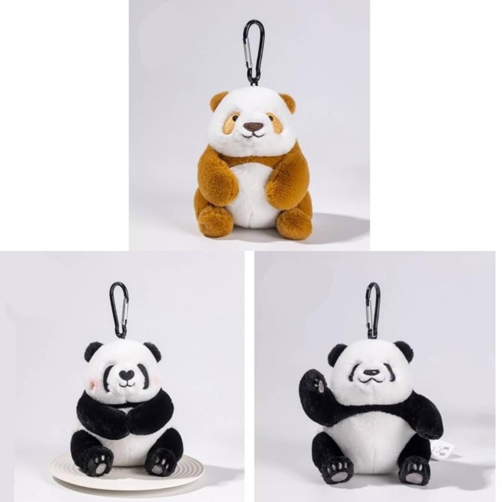 Lan Meng Qizai He Hua Panda Plush Toy Pendant Keychain Cartoon Doll Gift Kids