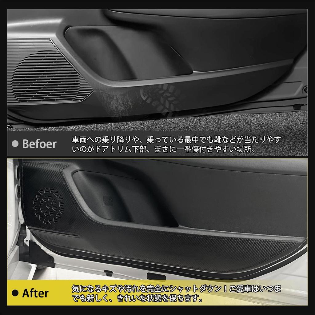 GIMUYA Toyota Prius 60 Series Door Kick Guard Door Trim Guard New Model PRIUS Dedicated Design Door Protector Scratch Dirt Prevention Interior Custom